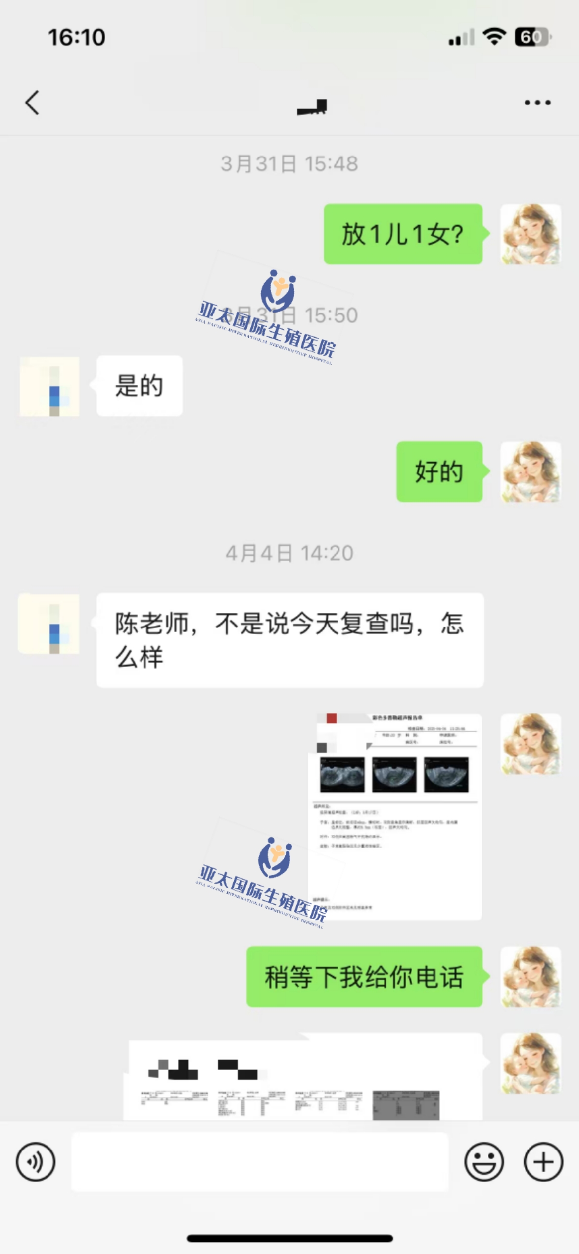 (随州助孕供卵)3次葡萄胎的妊